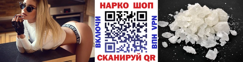 Где можно купить наркотики Торжок Alpha-PVP  Каннабис  Меф мяу мяу  Гашиш  КОКАИН 