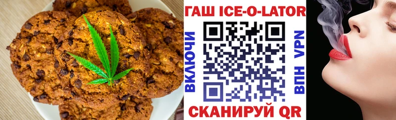 где можно купить   Торжок  Cannafood конопля 