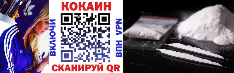 КОКАИН Эквадор  Торжок 