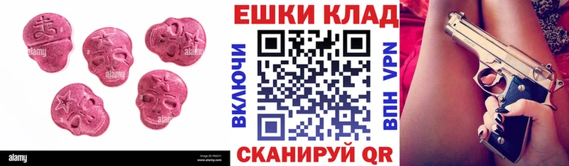 Ecstasy таблы  площадка как зайти  Торжок 