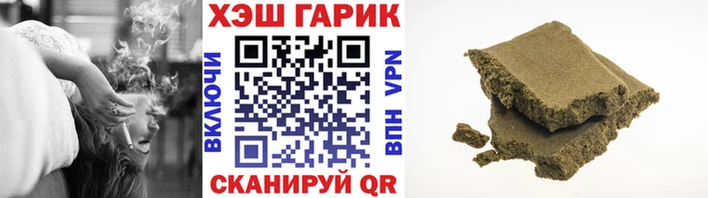 ГАШИШ hashish  наркошоп  Торжок 