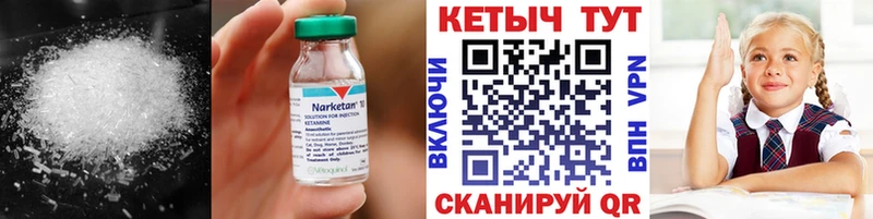 Кетамин ketamine  купить наркотик  Торжок 
