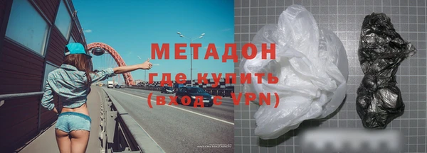 гашик Богородск