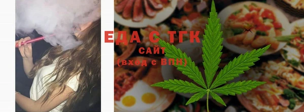 метамфетамин Богородицк