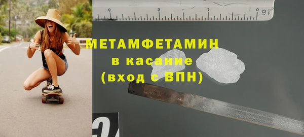 метамфетамин Богородицк