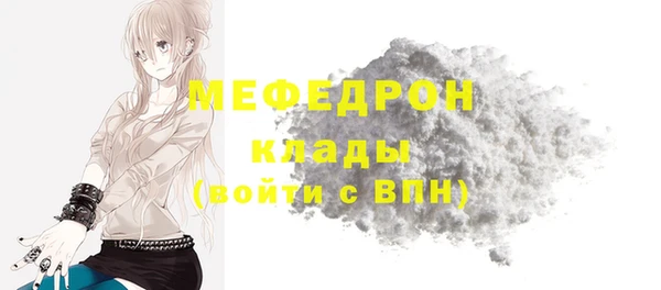 метамфетамин Богородицк