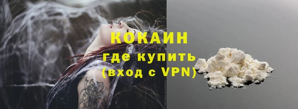 мефедрон VHQ Ростов