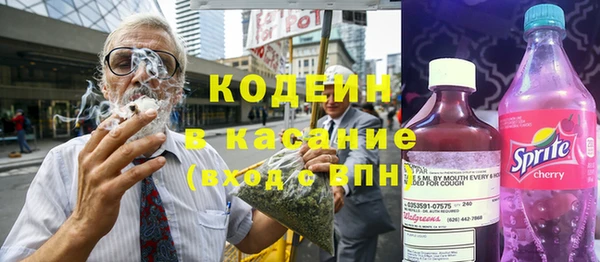 метамфетамин Богородицк