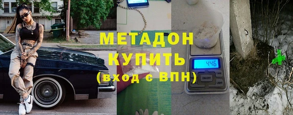 гашик Богородск