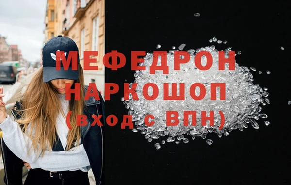 гашик Богородск