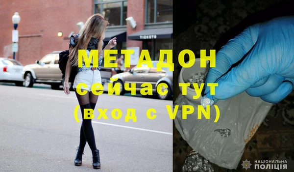 гашик Богородск
