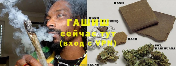 кристаллы Россошь