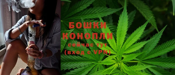 метамфетамин Богородицк
