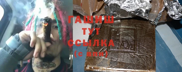 ALPHA PVP Белокуриха