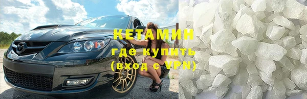 метамфетамин Богородицк
