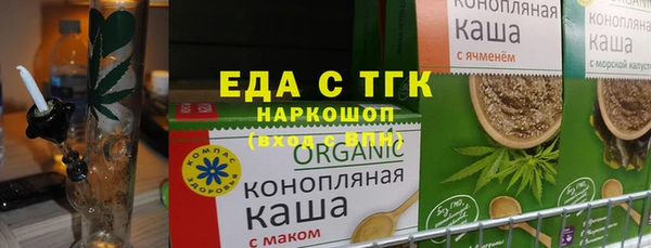 гашик Богородск