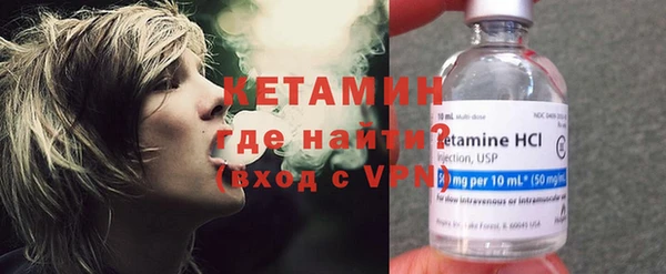 метамфетамин Богородицк
