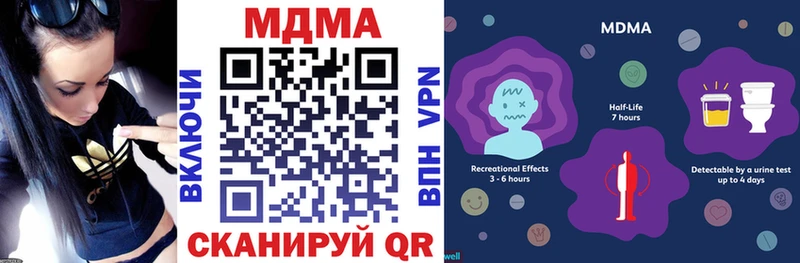 МДМА VHQ  где продают   Торжок 