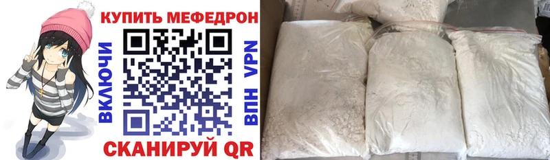 кракен вход  Торжок  МЕФ mephedrone 