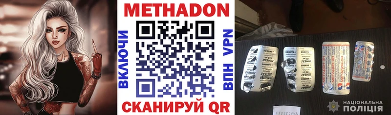 нарко площадка состав Торжок Метадон VHQ