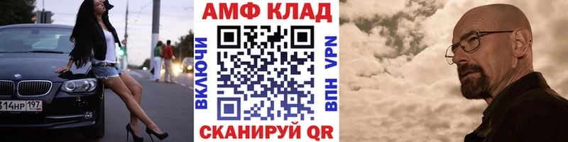 купить  цена  блэк спрут ТОР  МЕТАМФЕТАМИН мет  мориарти Telegram  Торжок 