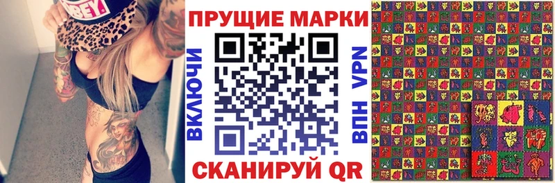 Марки 25I-NBOMe 1500мкг  купить закладку  Торжок 