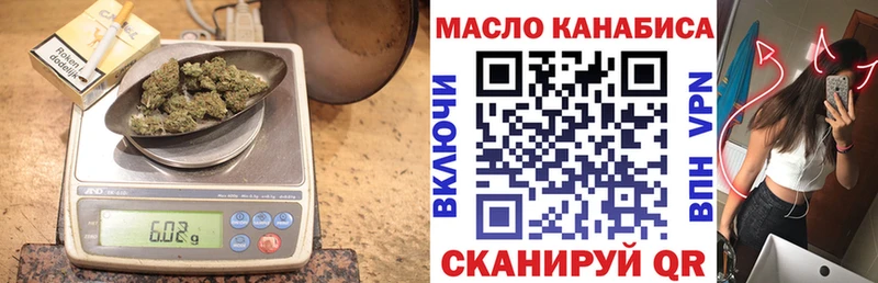 ТГК вейп  blacksprut ССЫЛКА  это формула  Торжок 